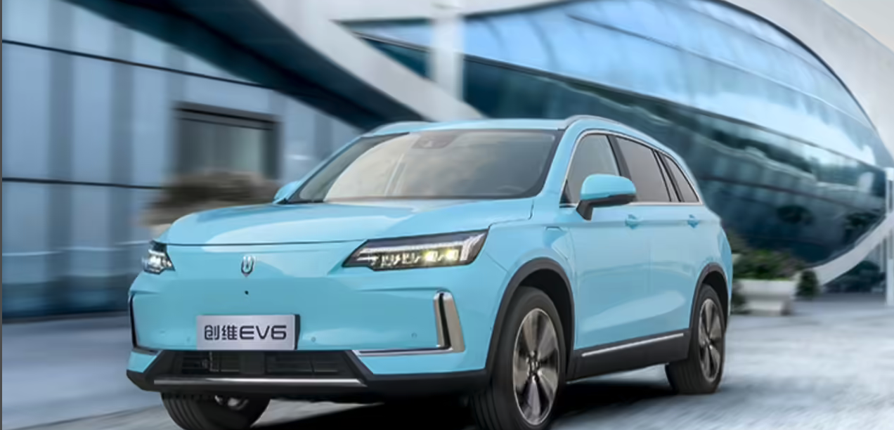 2026款创维EV6 Pro / Max 版车型上市 13.98万元起